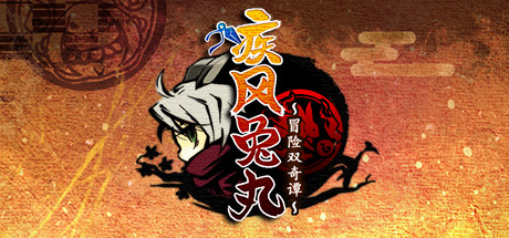 疾风兔丸：冒险双奇谭/Ninja Usagimaru: Two Tails of Adventure-SF游戏吧