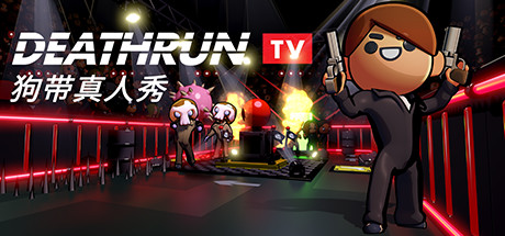 死亡赛跑TV/DEATHRUN TV-SF游戏吧