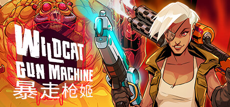 暴走枪姬/Wildcat Gun Machine-SF游戏吧