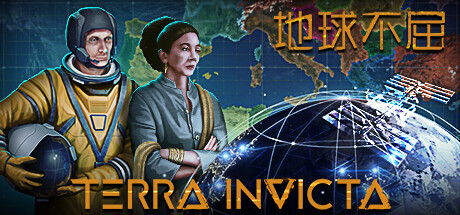 地球不屈/Terra Invicta (更新 v0.4.38 )-SF游戏吧