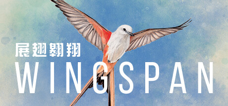 展翅翱翔/WINGSPAN（更新v03.04.2024）-SF游戏吧