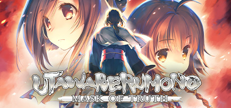 传颂之物：二人的白皇/Utawarerumono: Mask of Truth-SF游戏吧