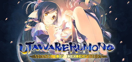 传颂之物：虚伪的假面/Utawarerumono: Mask of Deception-SF游戏吧