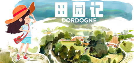 田园记/DORDOGNE-SF游戏吧