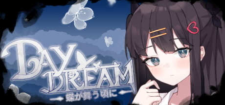 白日梦：蝴蝶飞舞～Daydream～蝶が舞う頃に-Build.8816447-2.04-SF游戏吧