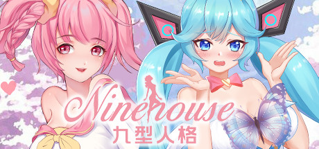 九型人格/Ninehouse（Build.8227948+DLC-中文语音）-SF游戏吧