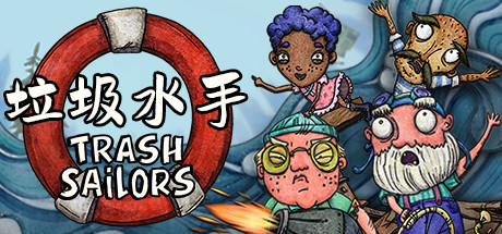 垃圾水手/Trash Sailors（v1.1.9）-SF游戏吧