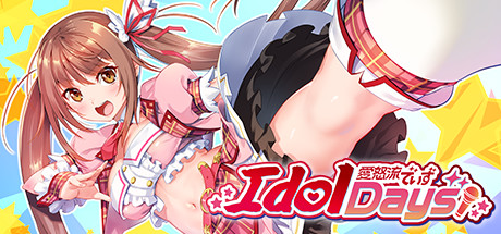 偶像日/IdolDays（V1.0.0）-SF游戏吧