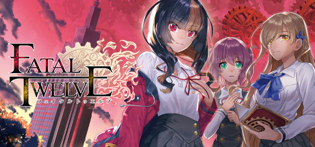 致命十二人/Fatal Twelve（v1.02）-SF游戏吧