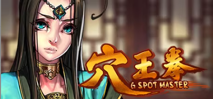 穴王拳（V3.14.59889+加强最终版-正式版）-SF游戏吧