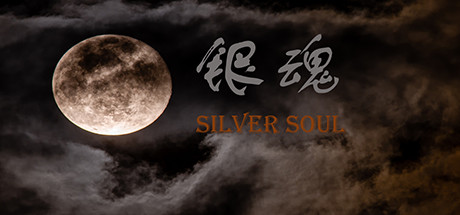 银魂：Silver Soul（中文语音)-SF游戏吧