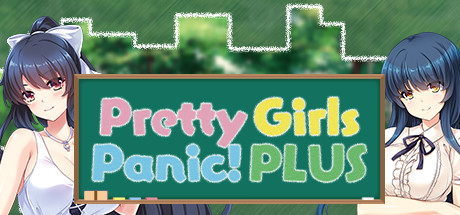 漂亮女孩的恐慌!增强PLUS版/Pretty Girls Panic! PLUS-SF游戏吧