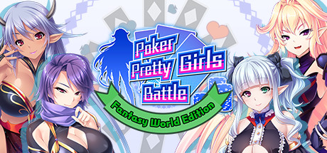 扑克美女大战：幻想世界版/Poker Pretty Girls Battle : Fantasy World Edition-SF游戏吧