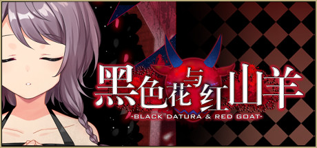 黑色花与红山羊/Black Datura \\u0026 Red Goat-SF游戏吧