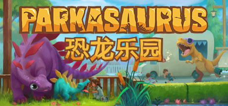 恐龙公园/Parkasaurus（更新v2.11）-SF游戏吧