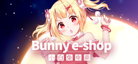 小白兔电商/Bunny e-Shop（Build.7743972+DLC原声音乐集-中文语音）-SF游戏吧