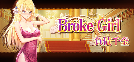 負債千金/Broke Girl（Build.3987095-STEAM官中+攻略）-SF游戏吧