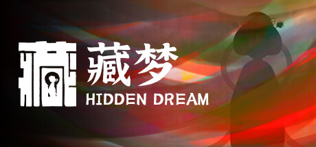 藏梦/Hidden Dream（Build.9366509）-SF游戏吧