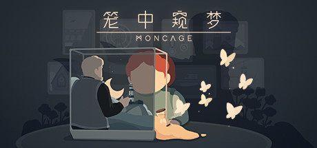 笼中窥梦/Moncage-SF游戏吧