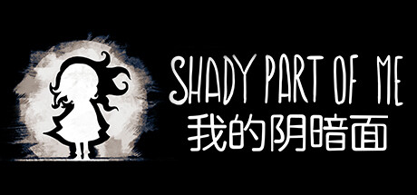 我的暗影面/Shady Part of Me-SF游戏吧