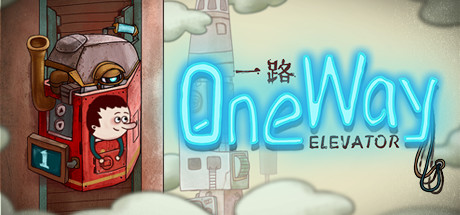 一路/One Way: The Elevator-SF游戏吧