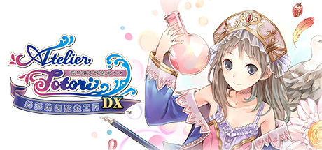 托托莉的炼金工房：亚兰德之炼金术士2DX/Atelier Totori The Adventurer of Arland-SF游戏吧