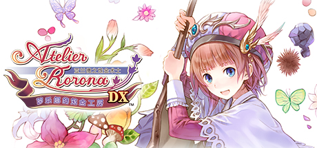 萝乐娜的炼金工房：亚兰德之炼金术士DX/Atelier Rorona ~The Alchemist of Arland~ DX-SF游戏吧