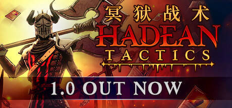 冥狱战术/Hadean Tactics（更新v1.1.12）-SF游戏吧