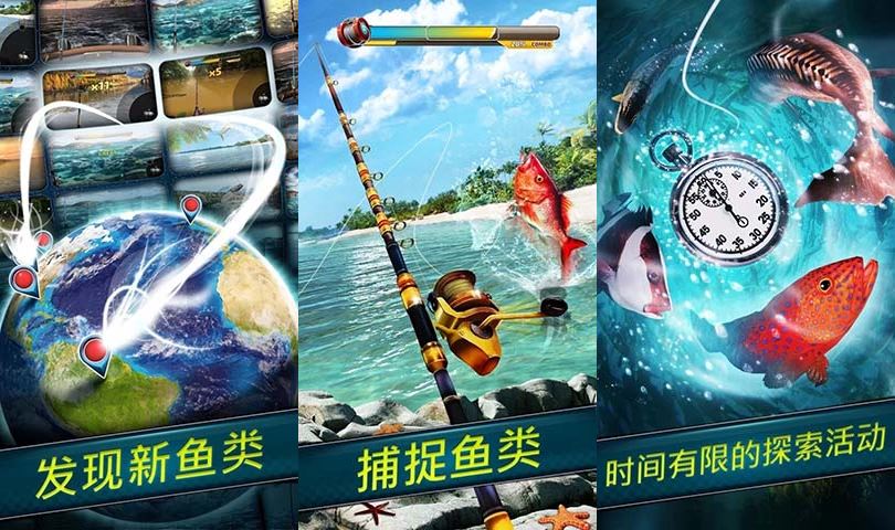 超真实钓鱼模拟/Fishing Clash v1.0.165-SF游戏吧